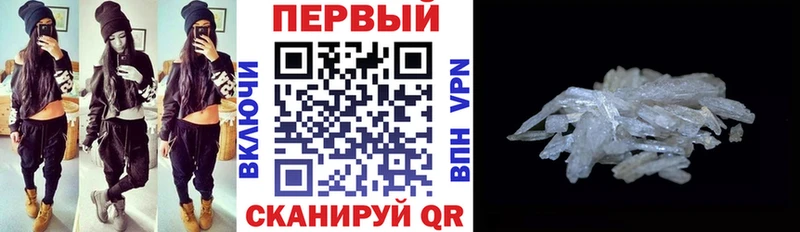 Amphetamine 97% Купить где Биробиджан