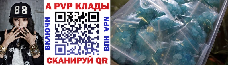 APVP крисы CK Биробиджан