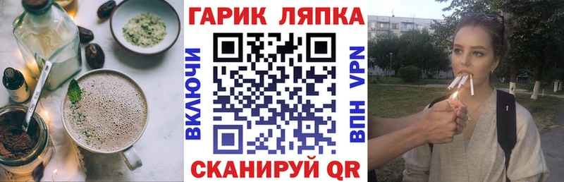 Еда ТГК марихуана  Купить где  Биробиджан 