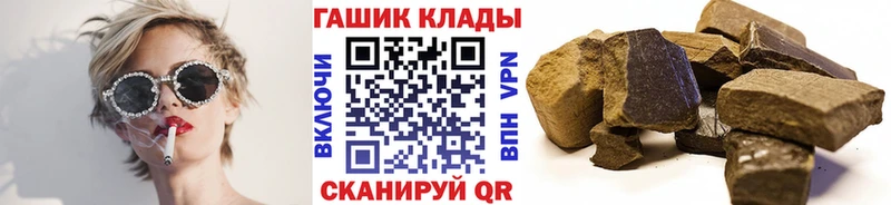 ГАШИШ убойный  Купить  Биробиджан 