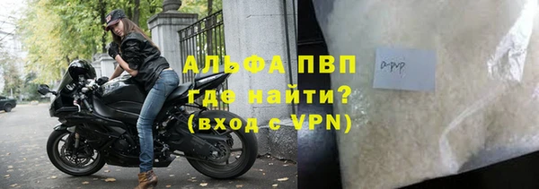наркотики Белокуриха
