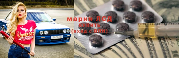 синтетический гашиш Белоозёрский