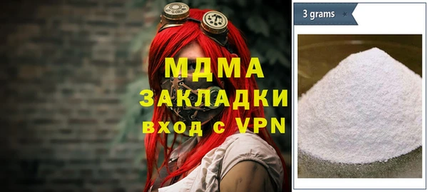 синтетический гашиш Белоозёрский