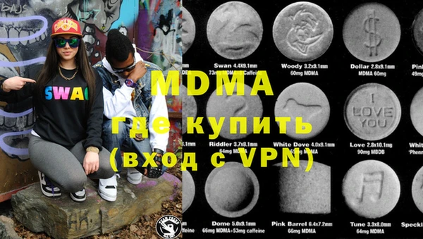 наркотики Белокуриха