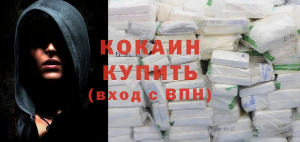 COCAINE Беломорск