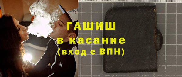 наркотики Белокуриха