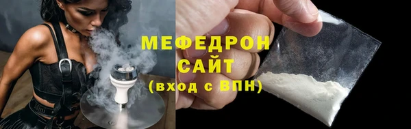 наркотики Белокуриха