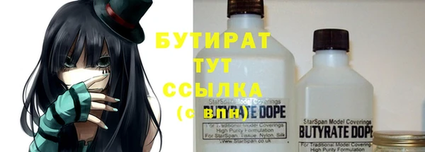 гидропоника Балабаново