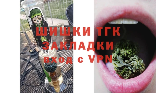 наркотики Белокуриха