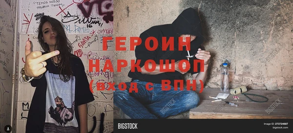 гидропоника Балабаново