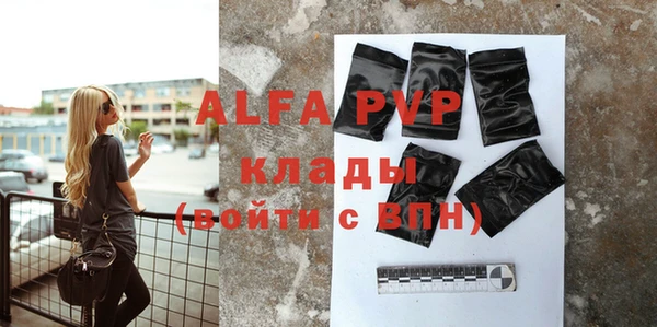 дмт Балахна