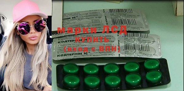 синтетический гашиш Белоозёрский