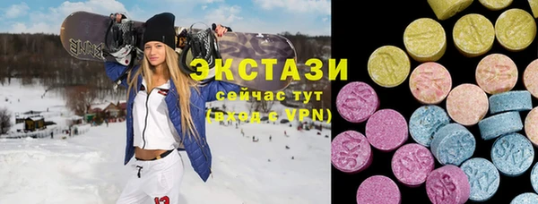 синтетический гашиш Белоозёрский