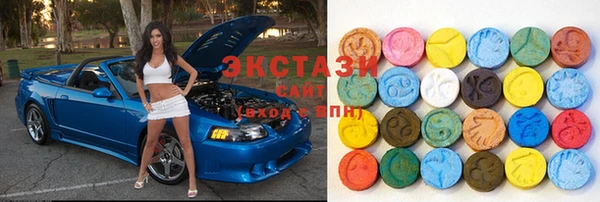 синтетический гашиш Белоозёрский