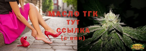 наркотики Белокуриха