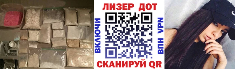 Купить  Биробиджан  LSD-25 экстази ecstasy 