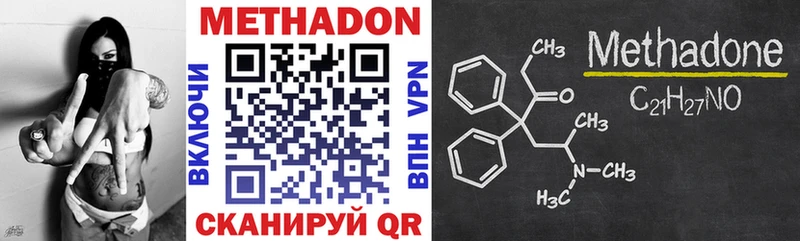 МЕТАДОН мёд Купить где Биробиджан