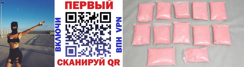 Купить закладки  Биробиджан  Первитин витя 