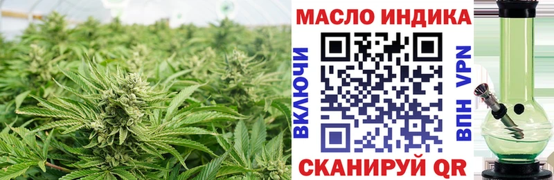 Дистиллят ТГК вейп с тгк Купить закладки Биробиджан