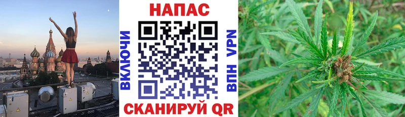 МАРИХУАНА THC 21% Купить Биробиджан